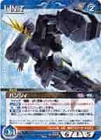 Amazon.co.jp: ガンダムウォーネグザ バンシィ 00/U BL006P