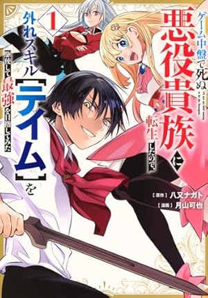 ☆特典9点付き [鉄田猿児] ヘルモード 1-6巻 ☆特典9点付き [鉄田猿児] ヘルモード 1-6巻の通販はau PAY マーケット