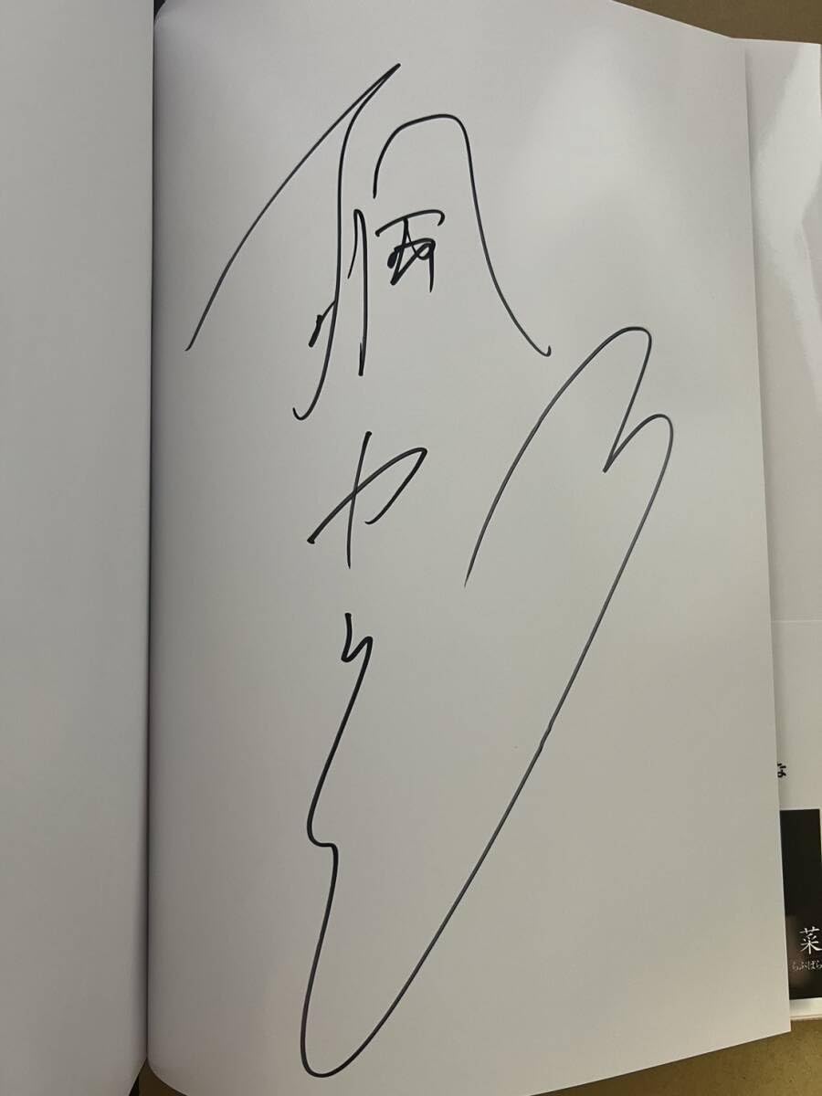 楓ふうあ サイン入り チェキセット S1専属女優 楓ふうあ サイン入りチェキ イベント特典①