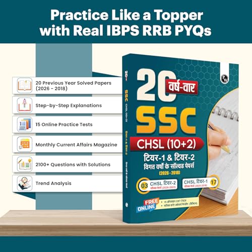 Image of PW SSC CHSL (10+2) 20 Year-wise Previous Year Solved Papers PYQ (2026-2018) Tier 1 & 2 Hindi Medium | 2100+ PYQ Questions with Solutions | 15 Online Mock Tests | Exam 2026-27