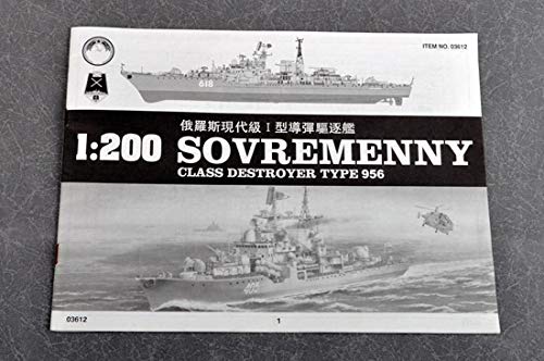 トランペッター　ソベレメンヌイ　駆逐艦　1:200 1/200 トランペッター ソビエト ソブレメンヌイ駆逐艦 956
