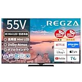 REGZA(レグザ) テレビ 55インチ Mini LED 液晶 4K 倍速 55Z770R ネット動画 2画面機能 Dolby Atmos
