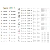 お名前シール 耐水 ゴシック 大容量218枚!6種類のサイズで使いやすい! 防水 おなまえしーる ネームラベル 入園準備 幼稚園 名入れ プレゼント 入学祝い 算数セット シンプル 子供 キャラクター 水筒 遠足 食洗機・電子レンジOK tekak075