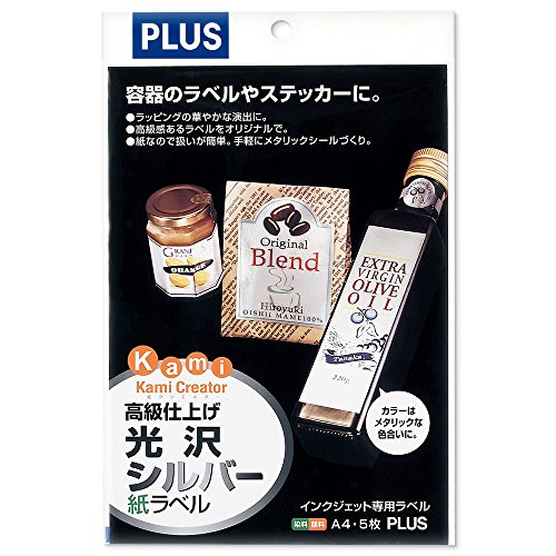 �v���X �C���N�W�F�b�g�p�� ���x�� ����V���o�[ A4 5�� IT-325T SI 45-291