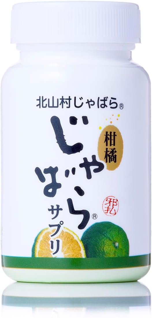 北山村産じゃばらサプリ270粒：【1日で