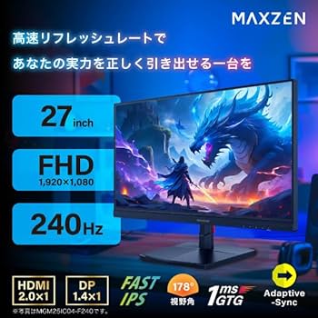 Amazon.co.jp: MAXZEN ゲーミングモニター 27インチ 240Hz FHD
