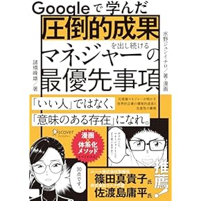 Amazon.co.jp: 企業・経営 - ビジネス・経済: 本