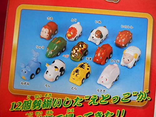 Amazon.co.jp: タカラ チョロQ 平成版 えとっ子チョロQ 12支セット