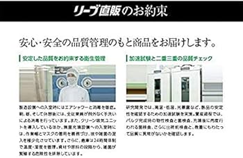 リーブトニックNTセット 5個セット Amazon | 発毛専門リーブ21 リーブトニックNT 140ml×2 ヘア