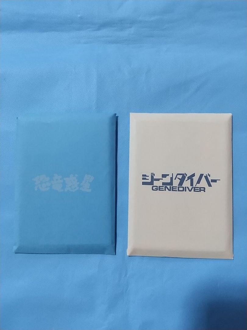 恐竜惑星&ジーンダイバーDVD-BOX特典トレカ 71etSMgfECL.jpg_BO30,255,255,