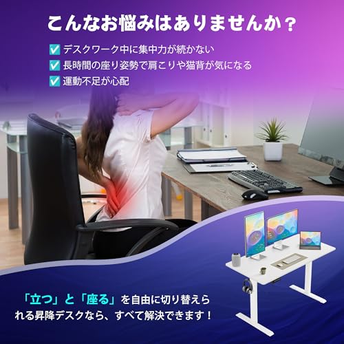 VECELO 昇降式デスク 電動 スタンディングデスク オフィスワークテーブル 幅120×奥行60×高さ70.5-113cm 高さメモリー機能 テレワーク オフィスデスク 在宅ワーク シンプル ホワイト [4]