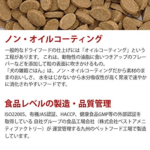 Amazon | アニマル・ワン ドッグフード 犬の雑穀ごはん 機能性