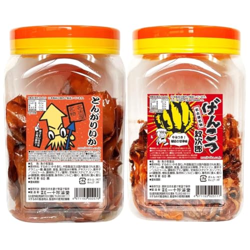 するめ 箱」の人気商品一覧 | 安い商品を通販サイトから探す - 価格.com