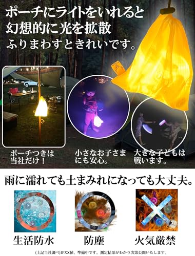 PTTech キャンプロープライト LED ガイロープライト 10個セット
