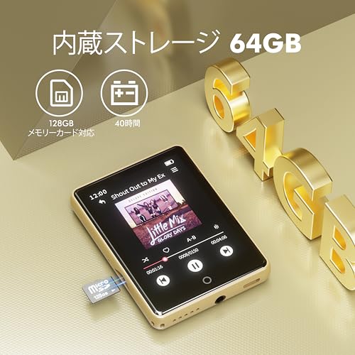 64GB MP3プレーヤー Bluetooth 5.3、スピーカー、2.8インチのタッチスクリーン、HiFiサウンド、MP4プレーヤー、子供用MP3プレーヤー、最大128GBまで拡張可能、 動画/FMラジオ/録音/電子ブック/目覚まし時計/FMラジオ スポーツ/ランニング/言語学習に適用 取扱説明書付き/日本語ユーザーインターフェース（ゴールド）