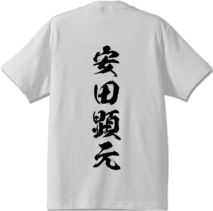 【夏SALE】安田顕さん掲載ページ（約A3サイズ） 夏SALE】安田顕さん掲載ページ（約A3サイズ） 本