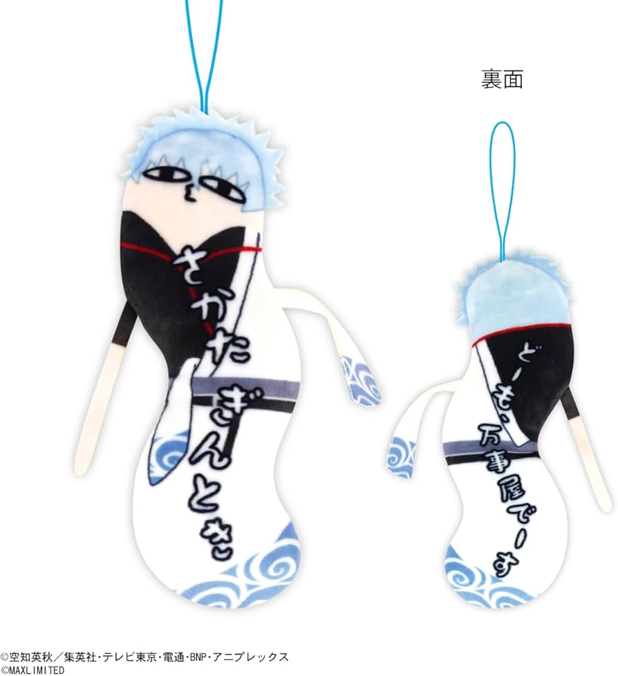 銀魂 ひねくれたやつら box 未開封 Amazon.co.jp: 銀魂 ひねくれたやつら BOX : ホビー