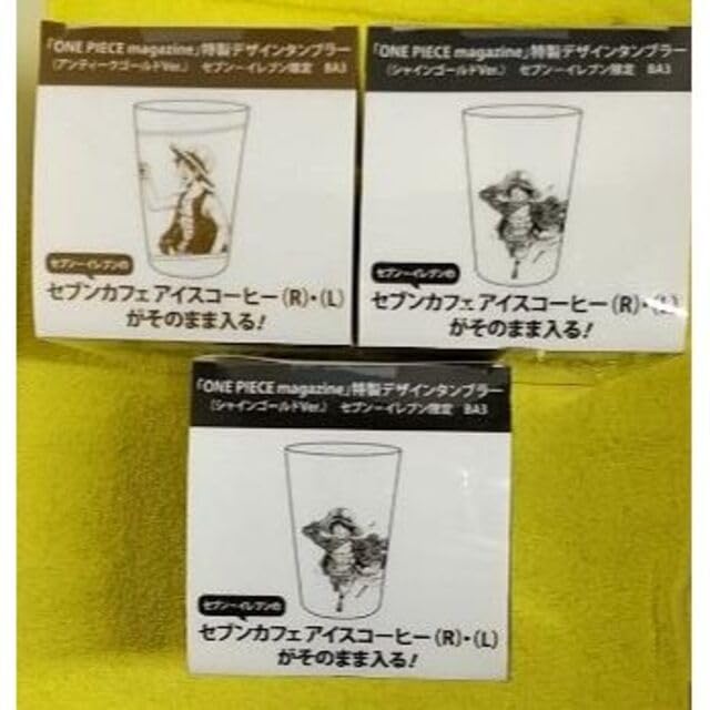 Amazon.co.jp: セブンイレブン限定 ワンピース マガジン特製 コラボ  