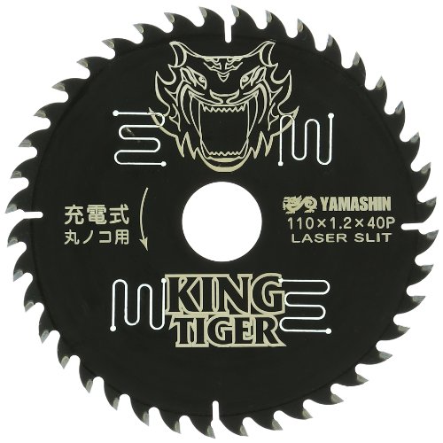 �R�^����(Y'sGOD JAPAN) �L���O�^�C�K�[ 110x40P MAT-KT-110