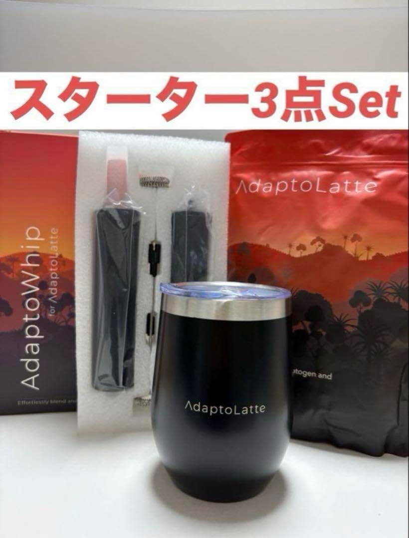 アダプトラテ デカフェスターターキット アダプトラテ オリジナル