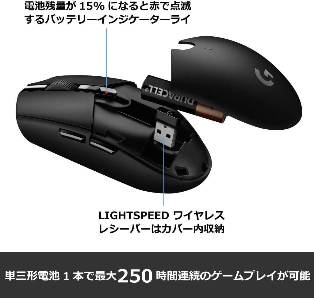 Logicool G304 LIGHTSPEED Wireless Gaming Mouse showing battery compartment and receiver storage
