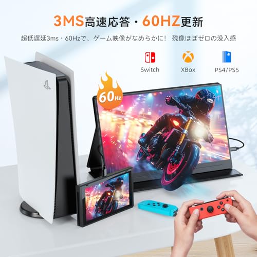 UPERFECT モバイルモニター 15.6インチ 4K 非光沢 ポータブルモニター 3840x2160 UHD の商品画像 7