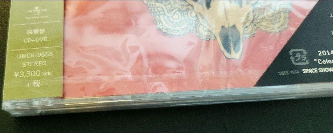 【新品未開封】米津玄師　Yankee 映像盤　初回限定・特典　ポストカード　3種 Amazon.co.jp: 米津玄師 YANKEE 映像盤 特典ポストカード付き : おもちゃ
