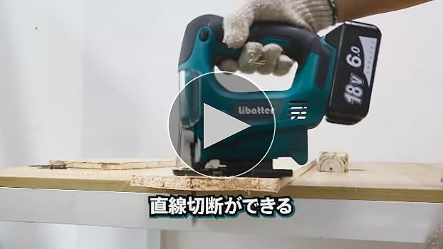 電動式 21V 65MM 木工用ジグソー オービタル付左右0-45°調節電動工具