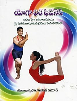Yoga for Fitness