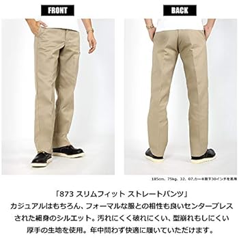 Amazon | [ディッキーズ] 873 ワークパンツ スリム ストレート