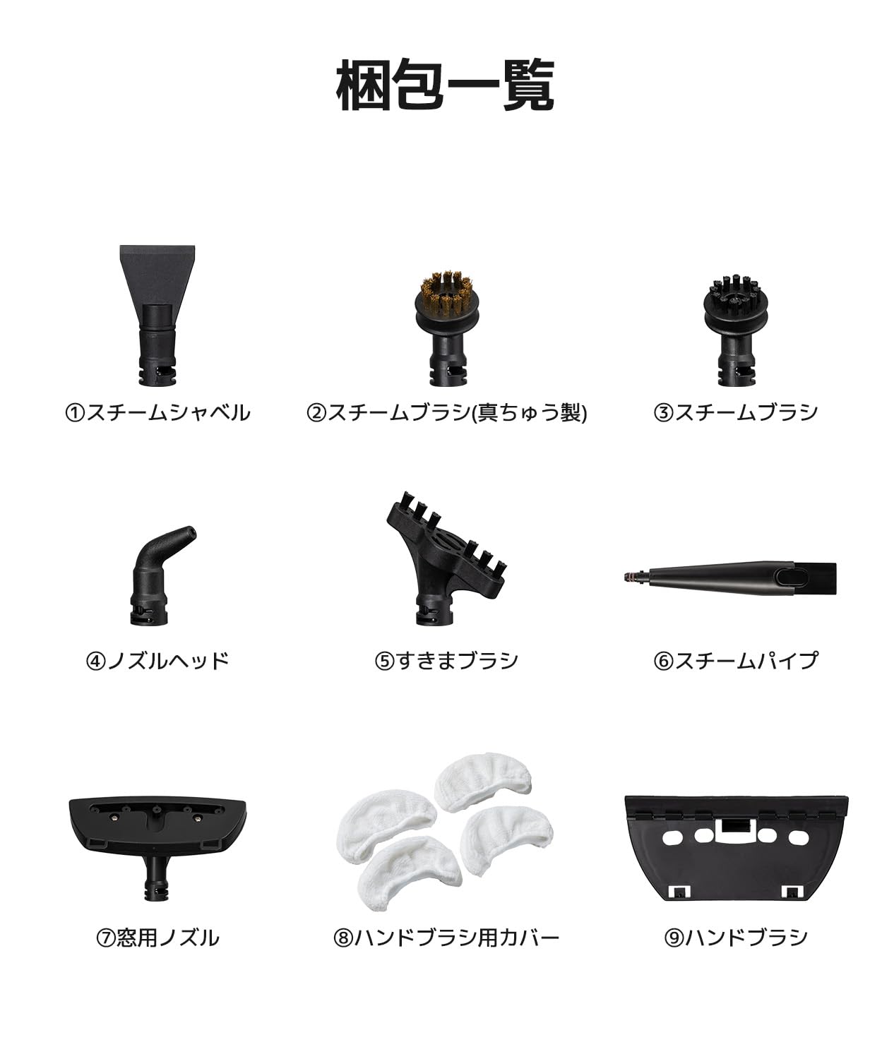 カーペットクリーナー VCW94140用アタッチメントセット スチームパイプ * Amazon | YINOLIFE カーペットクリーナー VCW94140用アタッチメント