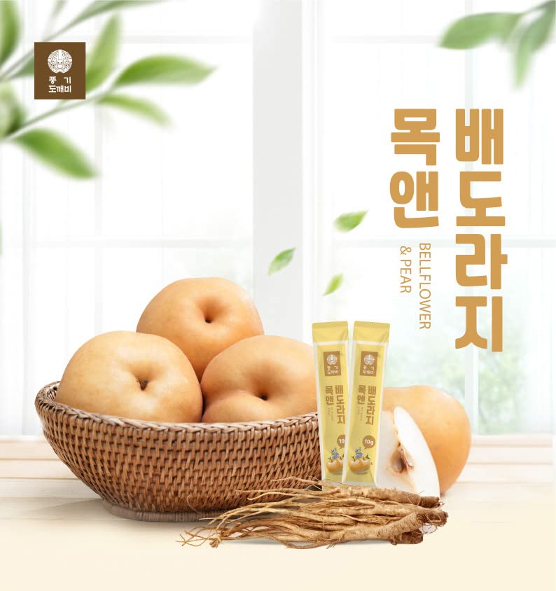 Miniatura 3 de Extracto líquido de raíz de campanilla coreana concentrado de raíz de pera, globo Doraji, raíz de flor de 0.35 oz, 0.35 onzas × 30 bolsitas, 0.01