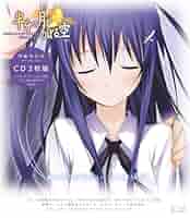 半分の月がのぼる空 ドラマCD 8巻セット ドラマCD 半分の月がのぼる空 新品未開封 □ドラマCD 『半分の