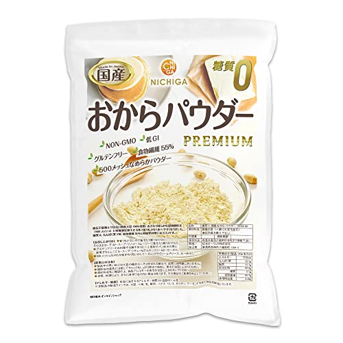 ［NICHIGA(ニチガ)］ 糖質0 国産おからパウダー PREMIUM 2kg 超微細粉 国産大豆100％ 遺伝子組換え不使用 500メッシュなめらかパウダー TK1（Amazon）