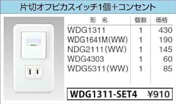 WE/（ウィー）11冊セット VitaFelice sale 日傘 レディース 折りたたみ 完全遮光 60cm