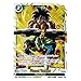 Dragon Ball Super Fusion World Broly Card Case & Sleeves Set 04 (64ct) - Broly