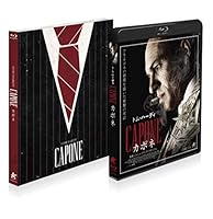 カポネ [Blu-ray]