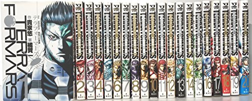 テラフォーマーズ コミック 1-20巻セット (ヤングジャンプコミックス)の詳細を見る