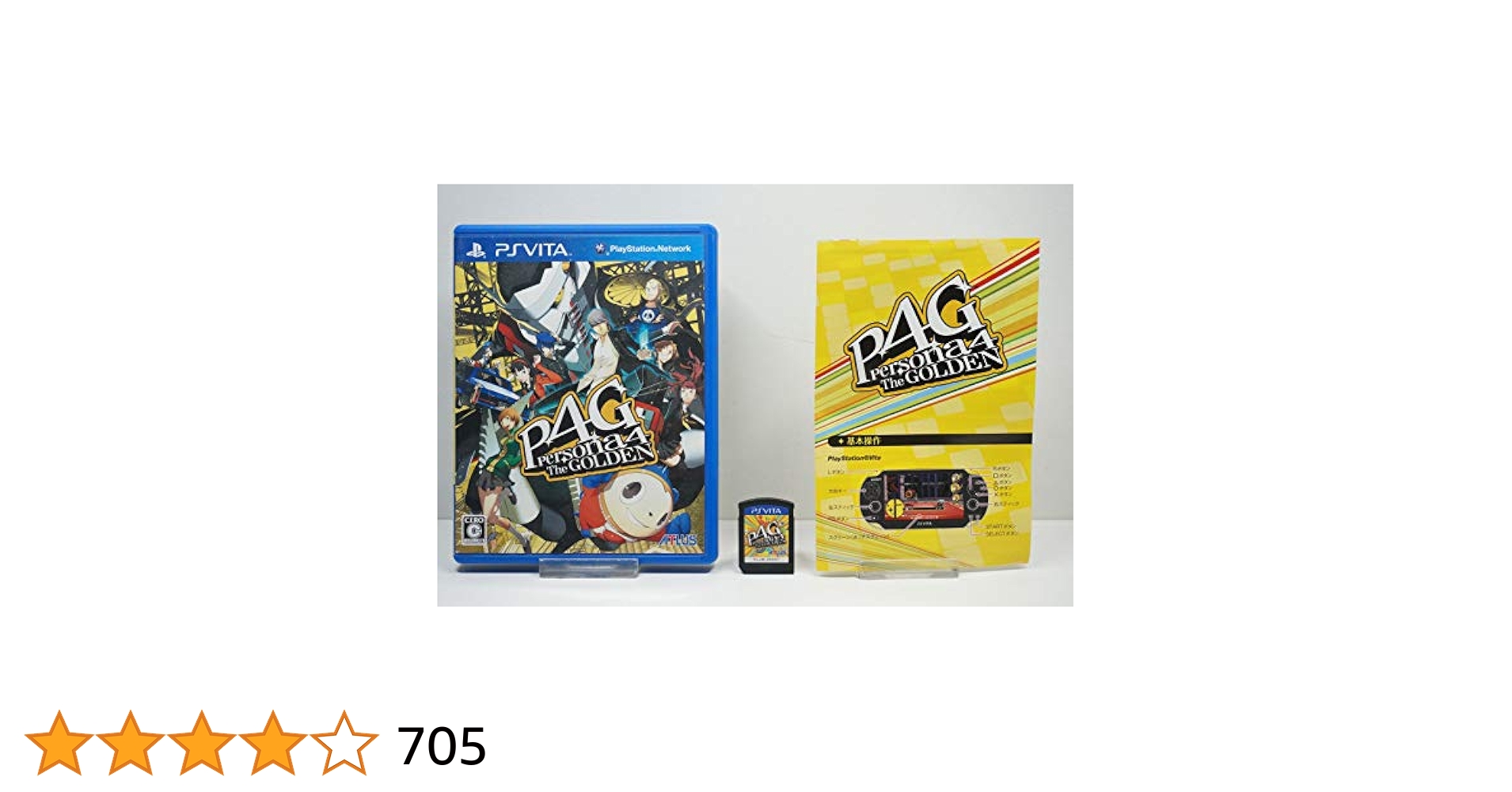 ペルソナ4G THE GOLDEN 非売品　販促物カットアウト ペルソナ4G THE GOLDEN 非売品 販促物カットアウト - メルカリ