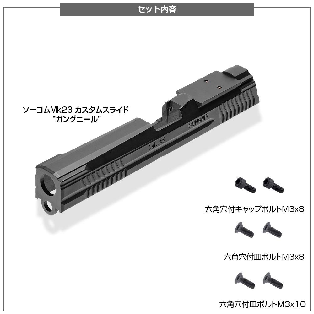Amazon | LayLax (ライラクス) NINE BALL 東京マルイ SOCOM Mk