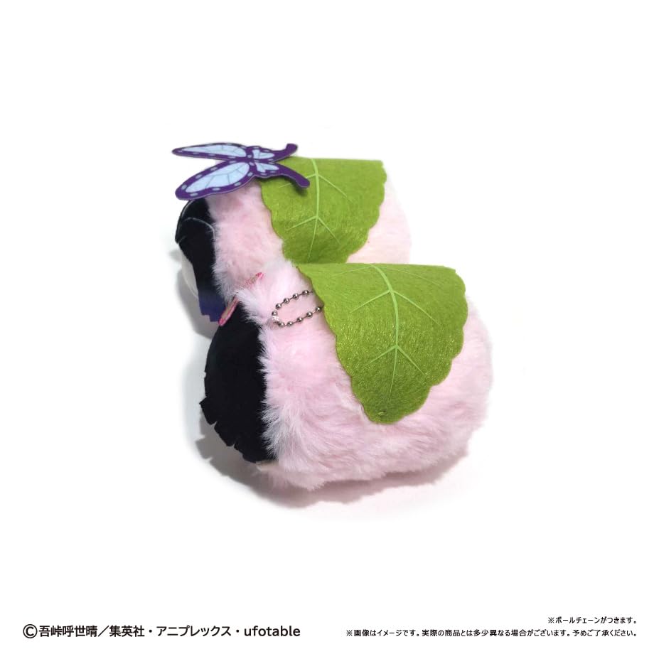 Amazon.co.jp: アニメ「鬼滅の刃」 桜餅マスコット Vol.2 5個入りBOX