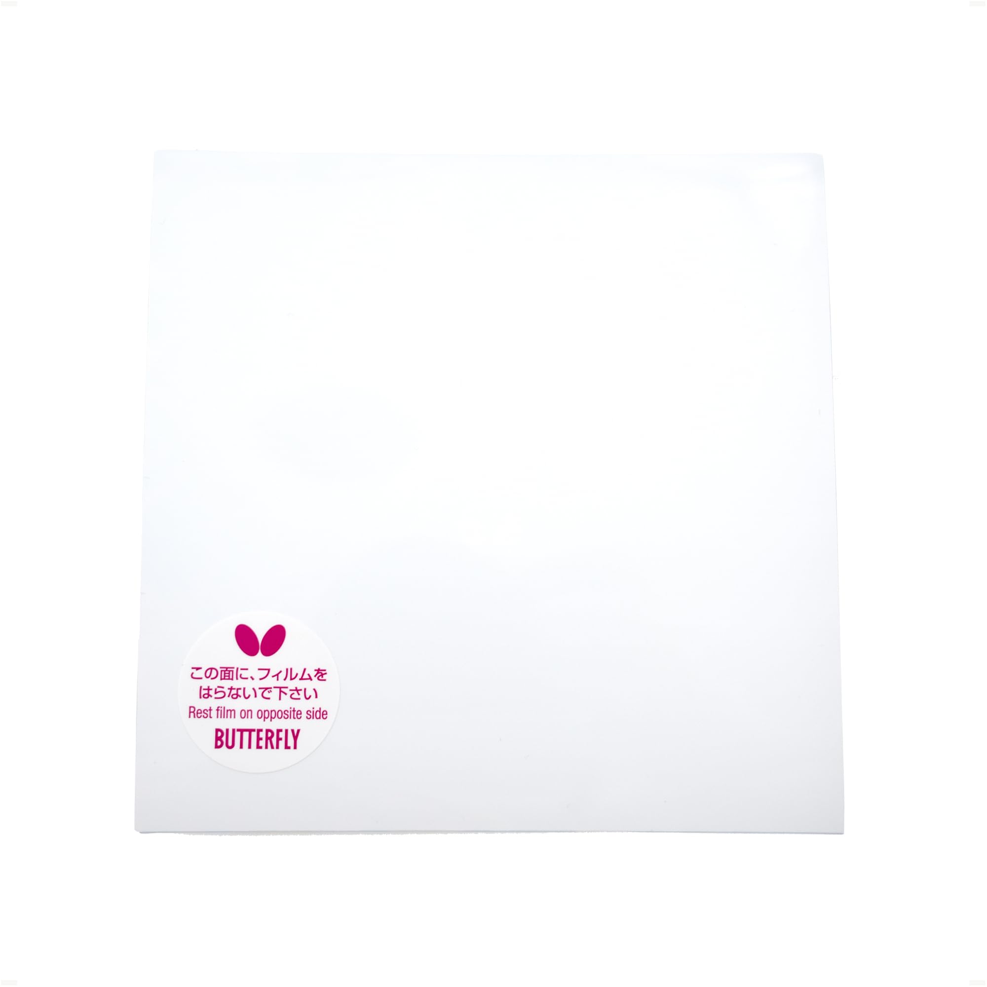 Amazon | バタフライ（Butterfly） BTY吸着保護フィルム3 77190 （FF