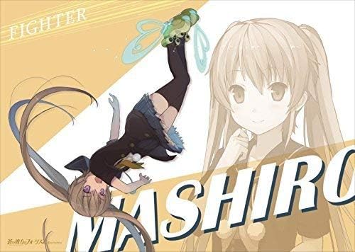 Amazon 蒼の彼方のフォーリズム あおかな 真白 クリアポスター A3イラスト Sprite Fairys アニメ 萌えグッズ 通販