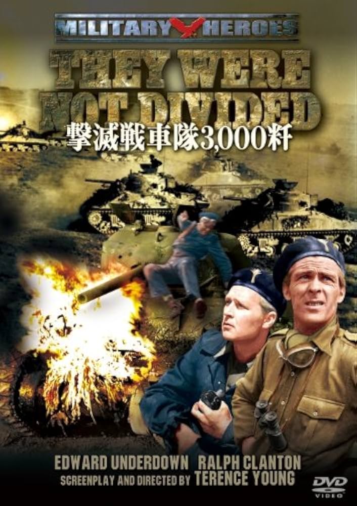 Amazon.co.jp: 撃滅戦車隊3,000粁 [DVD] : ラルフ・クラントン