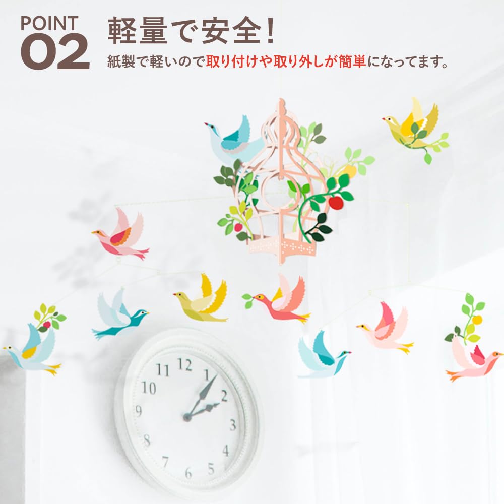 DJECO, Mobile bébé, La Cage aux oiseaux, 80 x 48 cm | Décoration de Berceau, Cadeau Naissance, Favorise l'Éveil, Facile à Suspendre, Fixation Adhésive, Papier et Métal