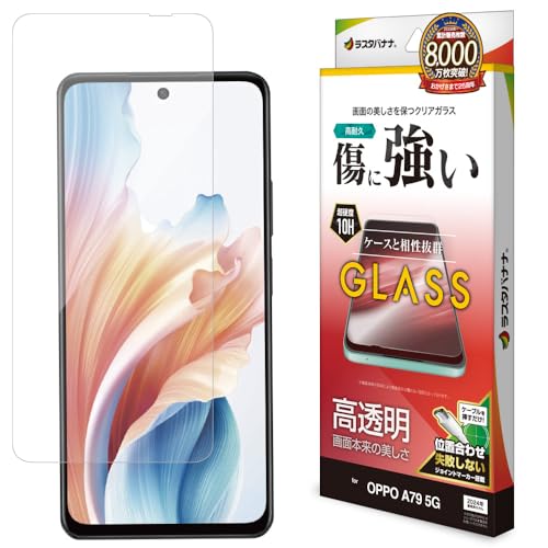 X^oii KXtB OPPO A79 5G p ʕی   NA \tKCh 0.33mm dx10H GP4155OA79