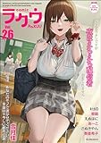 コミックラクウ Vol.26