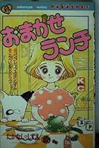 Amazon.co.jp: たかなし しずえ: 本
