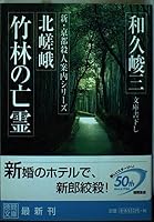 ???????? ?·?????????? (????) 419892113X Book Cover
