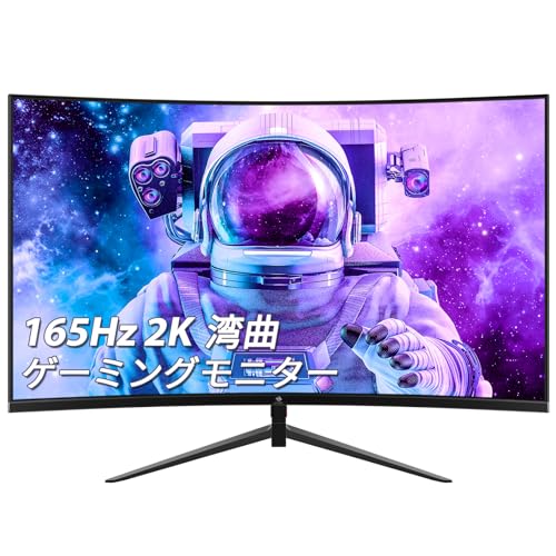 【美品・外箱あり】Z-EDGE 27インチ 湾曲ゲーミングモニター Amazon.co.jp: Z Z-Edge 湾曲ゲーミングモニター 200Hz 27インチ